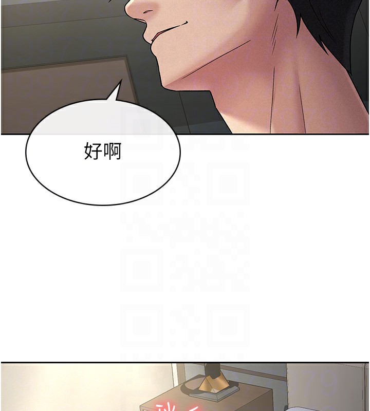 第26话-母猪的败北宣言-税金女友-BlueGoose,Heidi（第64张）