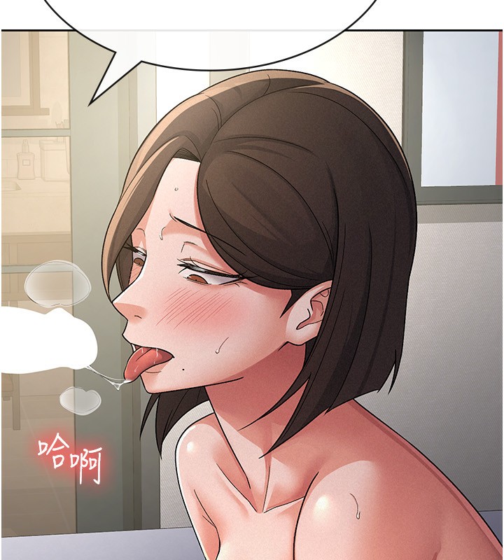 第26话-母猪的败北宣言-税金女友-BlueGoose,Heidi（第69张）