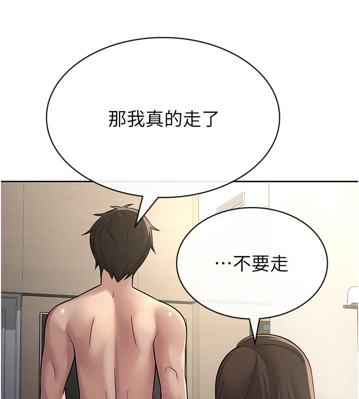 第26话-母猪的败北宣言-税金女友-BlueGoose,Heidi（第74张）