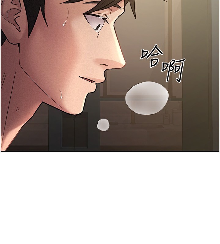 第27话-区区飞机杯，凭什么这么爽?-税金女友-BlueGoose,Heidi（第2张）