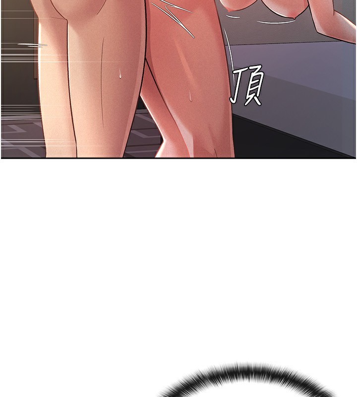 第27话-区区飞机杯，凭什么这么爽?-税金女友-BlueGoose,Heidi（第4张）