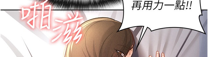 第27话-区区飞机杯，凭什么这么爽?-税金女友-BlueGoose,Heidi（第12张）