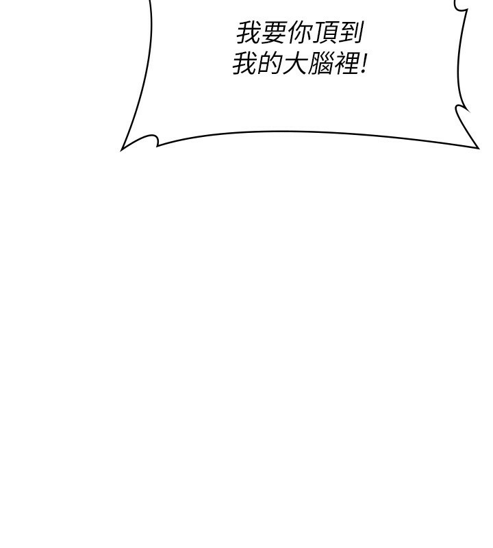 第27话-区区飞机杯，凭什么这么爽?-税金女友-BlueGoose,Heidi（第14张）
