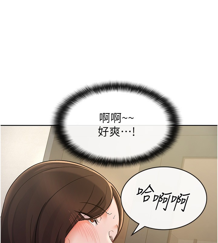 第27话-区区飞机杯，凭什么这么爽?-税金女友-BlueGoose,Heidi（第19张）