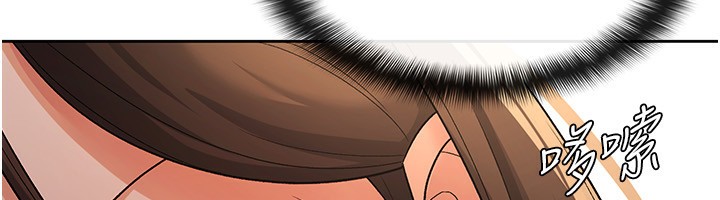 第27话-区区飞机杯，凭什么这么爽?-税金女友-BlueGoose,Heidi（第21张）