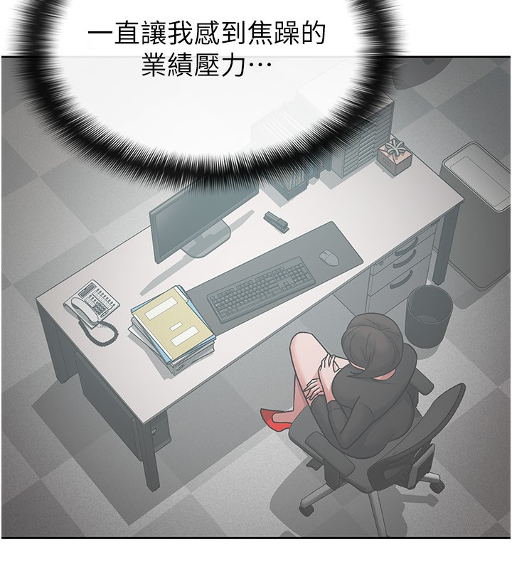 第27话-区区飞机杯，凭什么这么爽?-税金女友-BlueGoose,Heidi（第23张）