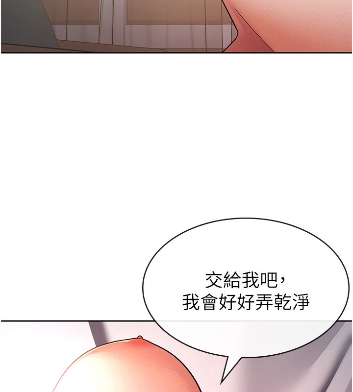 第27话-区区飞机杯，凭什么这么爽?-税金女友-BlueGoose,Heidi（第40张）