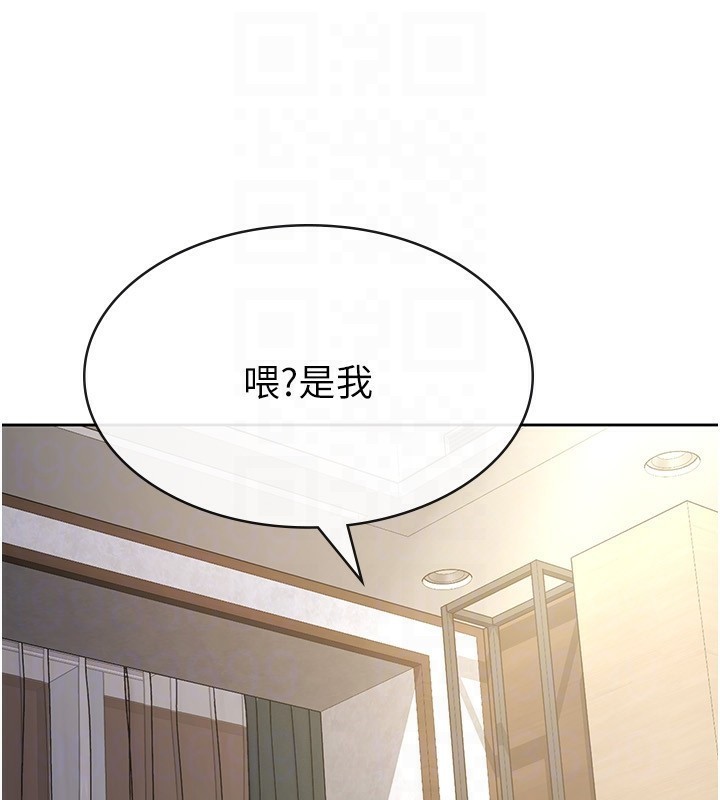 第27话-区区飞机杯，凭什么这么爽?-税金女友-BlueGoose,Heidi（第46张）