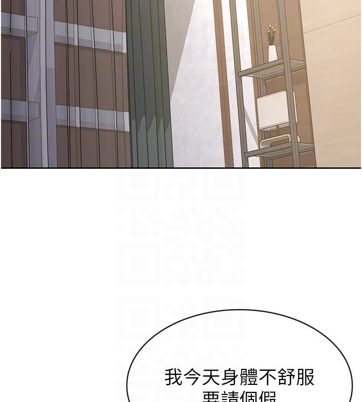 第27话-区区飞机杯，凭什么这么爽?-税金女友-BlueGoose,Heidi（第47张）