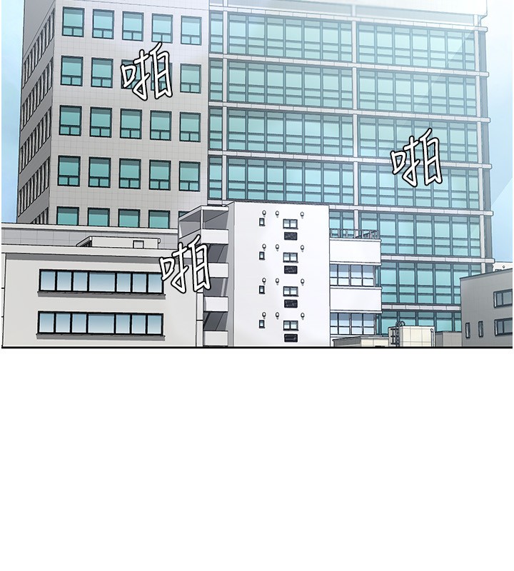 第27话-区区飞机杯，凭什么这么爽?-税金女友-BlueGoose,Heidi（第61张）