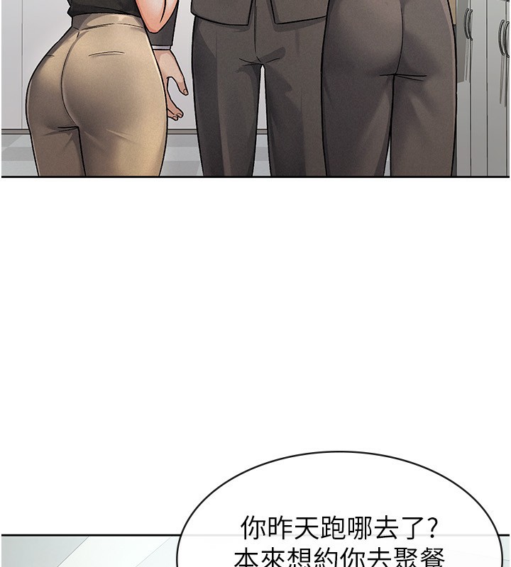 第27话-区区飞机杯，凭什么这么爽?-税金女友-BlueGoose,Heidi（第63张）