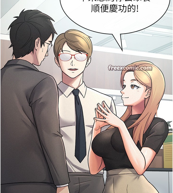 第27话-区区飞机杯，凭什么这么爽?-税金女友-BlueGoose,Heidi（第64张）