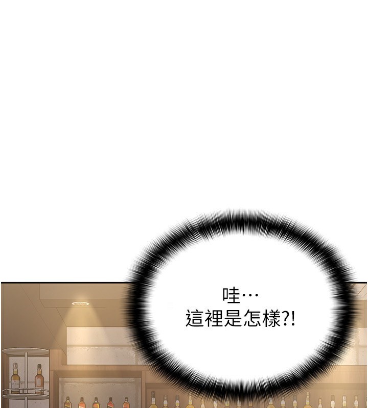 第28话-你要上谁?-税金女友-BlueGoose,Heidi（第1张）