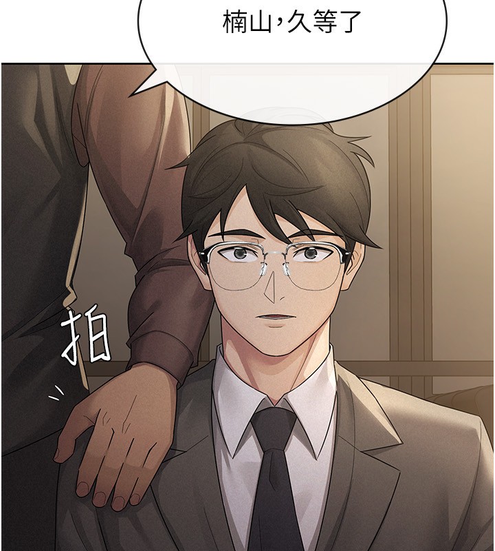 第28话-你要上谁?-税金女友-BlueGoose,Heidi（第7张）