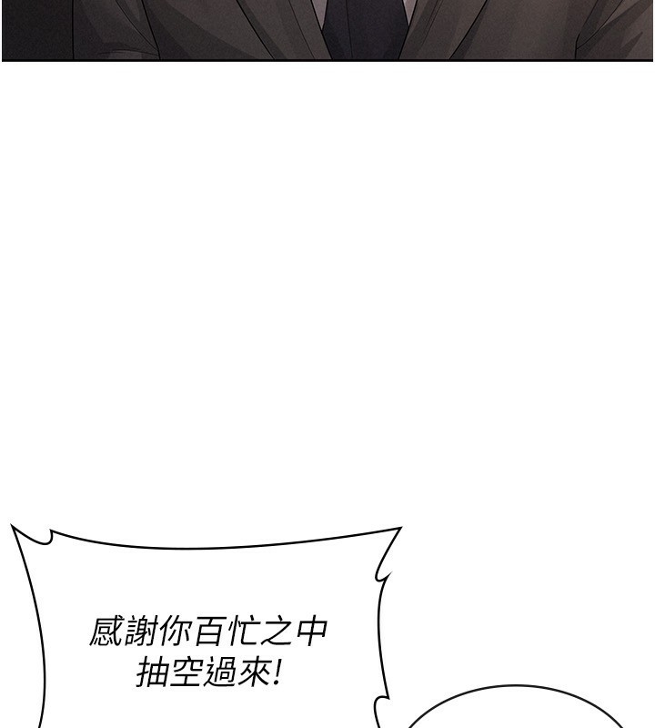 第28话-你要上谁?-税金女友-BlueGoose,Heidi（第8张）