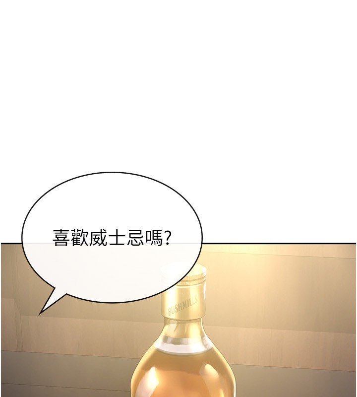 第28话-你要上谁?-税金女友-BlueGoose,Heidi（第10张）