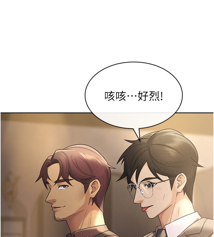 第28话-你要上谁?-税金女友-BlueGoose,Heidi（第13张）