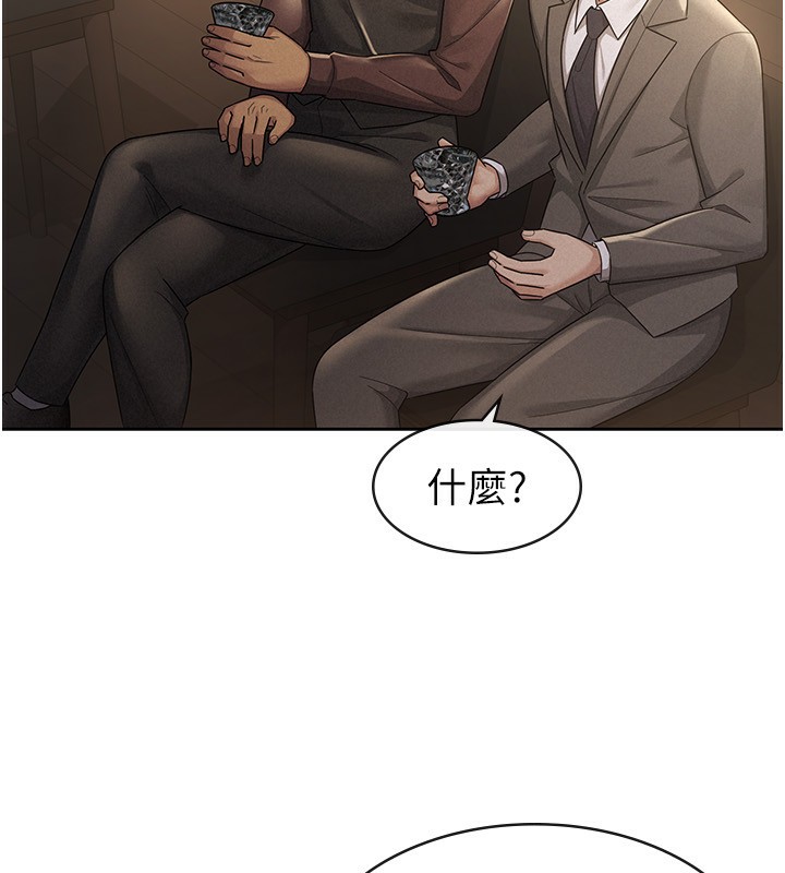 第28话-你要上谁?-税金女友-BlueGoose,Heidi（第20张）