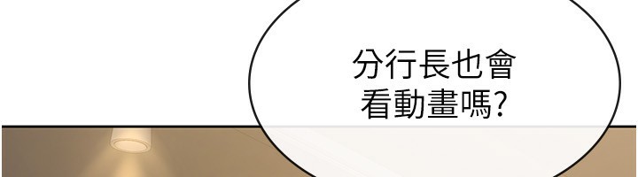 第28话-你要上谁?-税金女友-BlueGoose,Heidi（第21张）