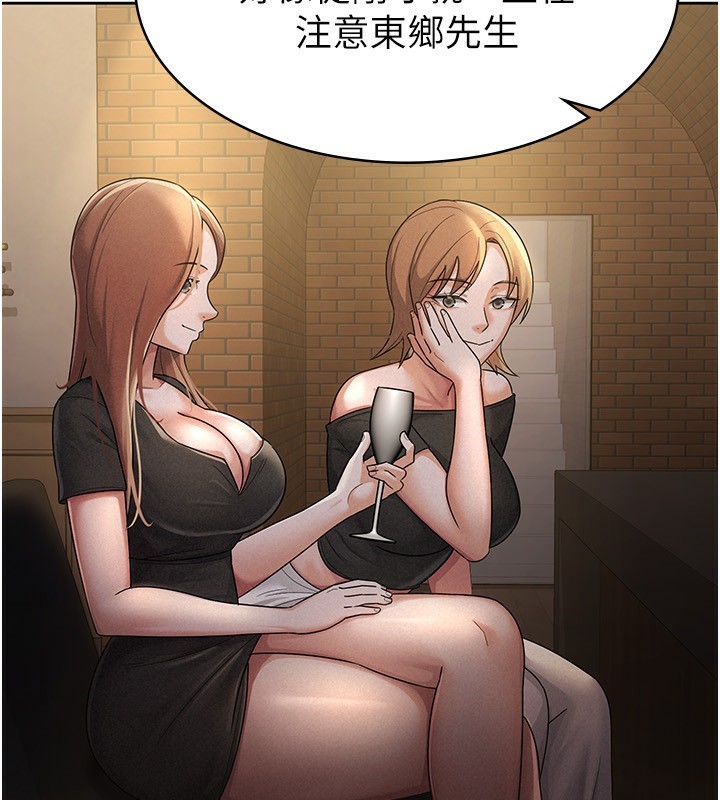 第28话-你要上谁?-税金女友-BlueGoose,Heidi（第60张）