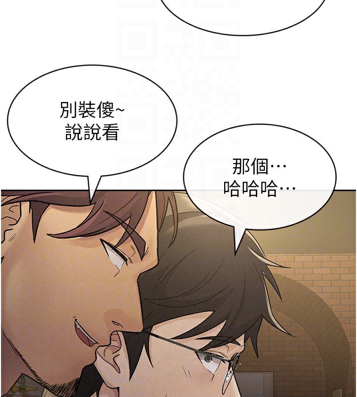 第28话-你要上谁?-税金女友-BlueGoose,Heidi（第65张）