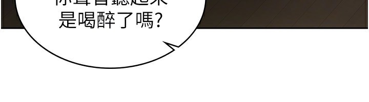 第28话-你要上谁?-税金女友-BlueGoose,Heidi（第69张）