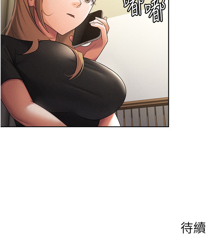第28话-你要上谁?-税金女友-BlueGoose,Heidi（第82张）