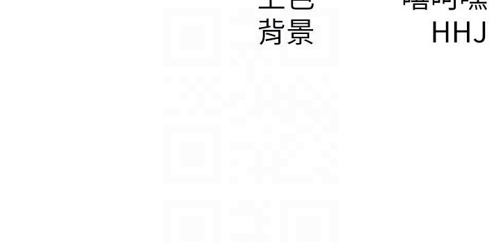 第28话-你要上谁?-税金女友-BlueGoose,Heidi（第84张）