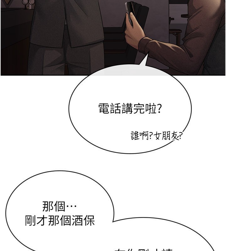 第29话-和主管在饭店大乱交-税金女友-BlueGoose,Heidi（第4张）