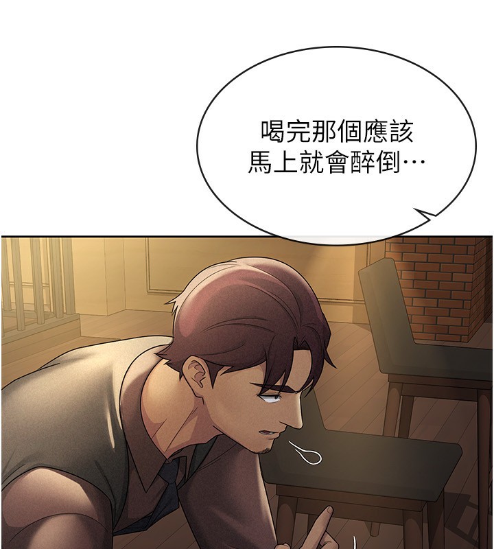 第29话-和主管在饭店大乱交-税金女友-BlueGoose,Heidi（第7张）