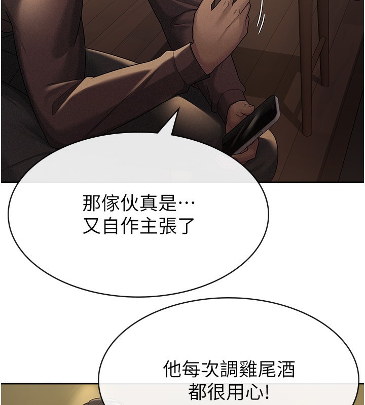 第29话-和主管在饭店大乱交-税金女友-BlueGoose,Heidi（第8张）