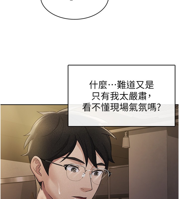 第29话-和主管在饭店大乱交-税金女友-BlueGoose,Heidi（第10张）