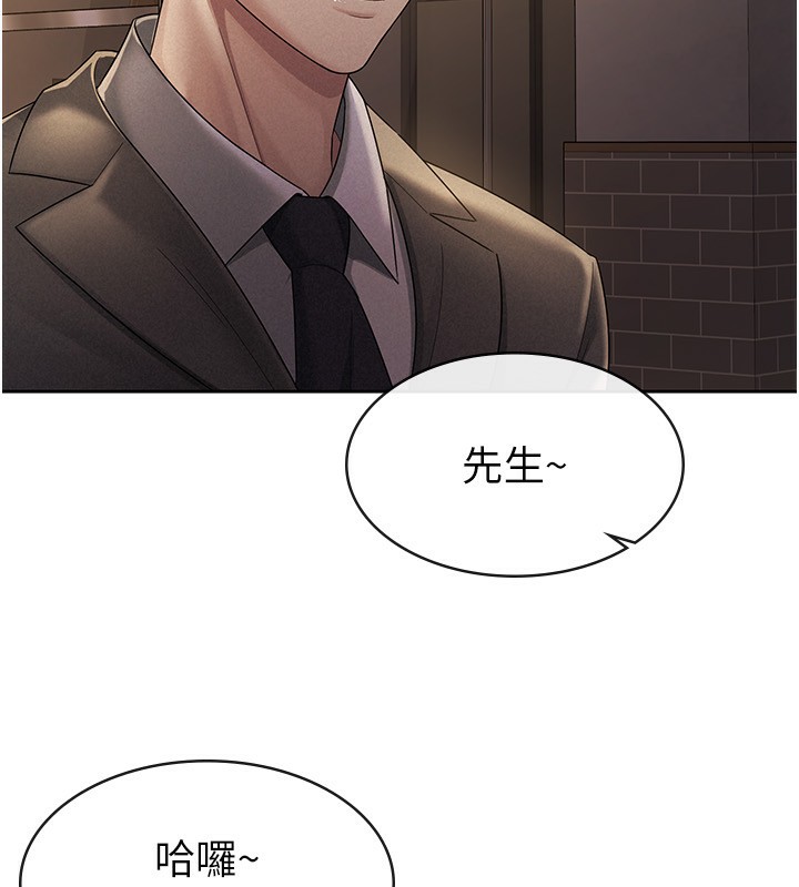 第29话-和主管在饭店大乱交-税金女友-BlueGoose,Heidi（第11张）