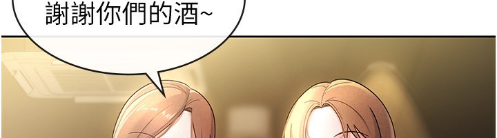 第29话-和主管在饭店大乱交-税金女友-BlueGoose,Heidi（第12张）