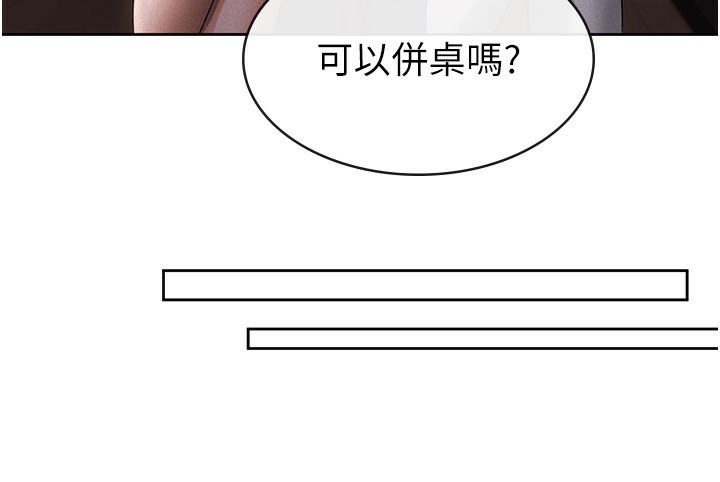 第29话-和主管在饭店大乱交-税金女友-BlueGoose,Heidi（第14张）