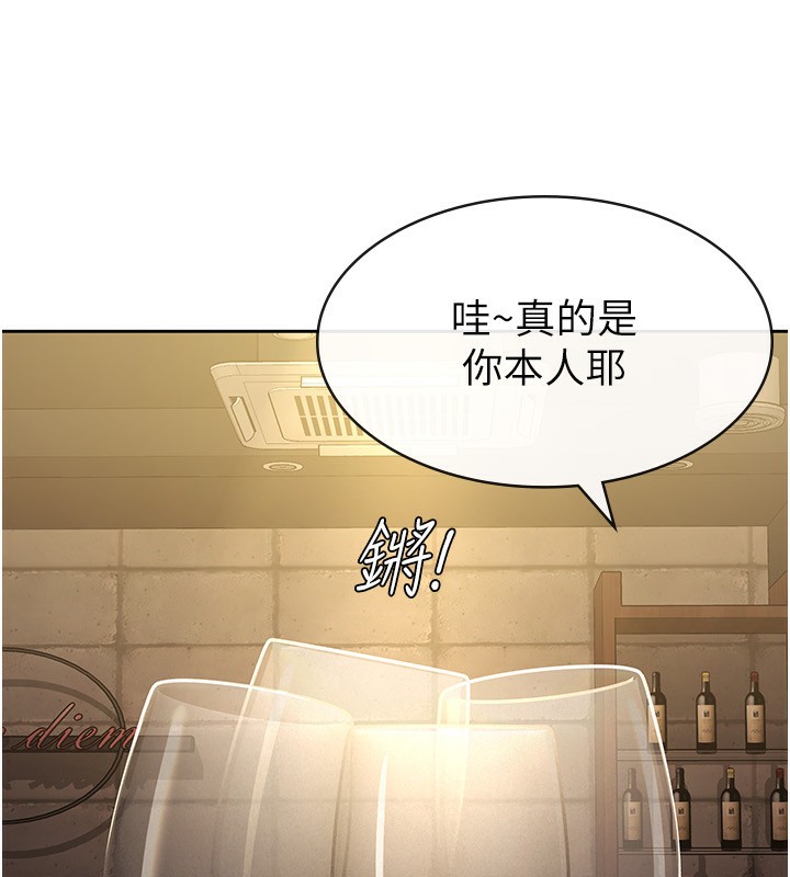 第29话-和主管在饭店大乱交-税金女友-BlueGoose,Heidi（第15张）