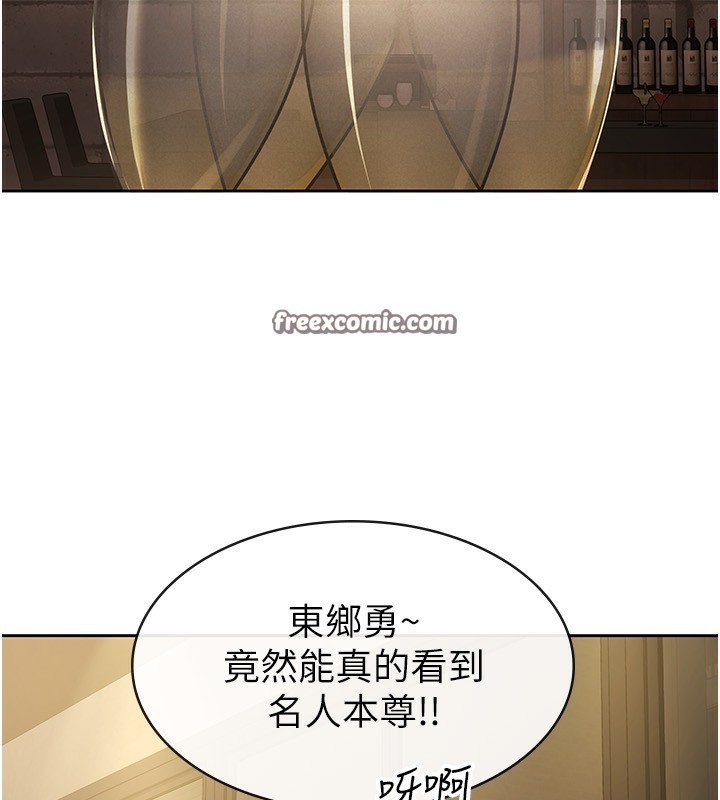 第29话-和主管在饭店大乱交-税金女友-BlueGoose,Heidi（第16张）