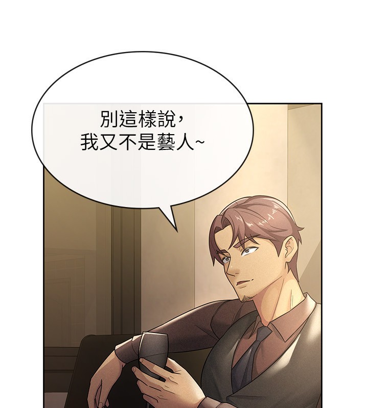 第29话-和主管在饭店大乱交-税金女友-BlueGoose,Heidi（第18张）