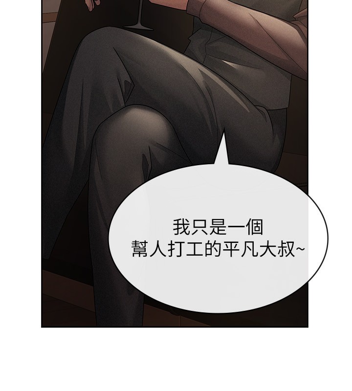 第29话-和主管在饭店大乱交-税金女友-BlueGoose,Heidi（第19张）