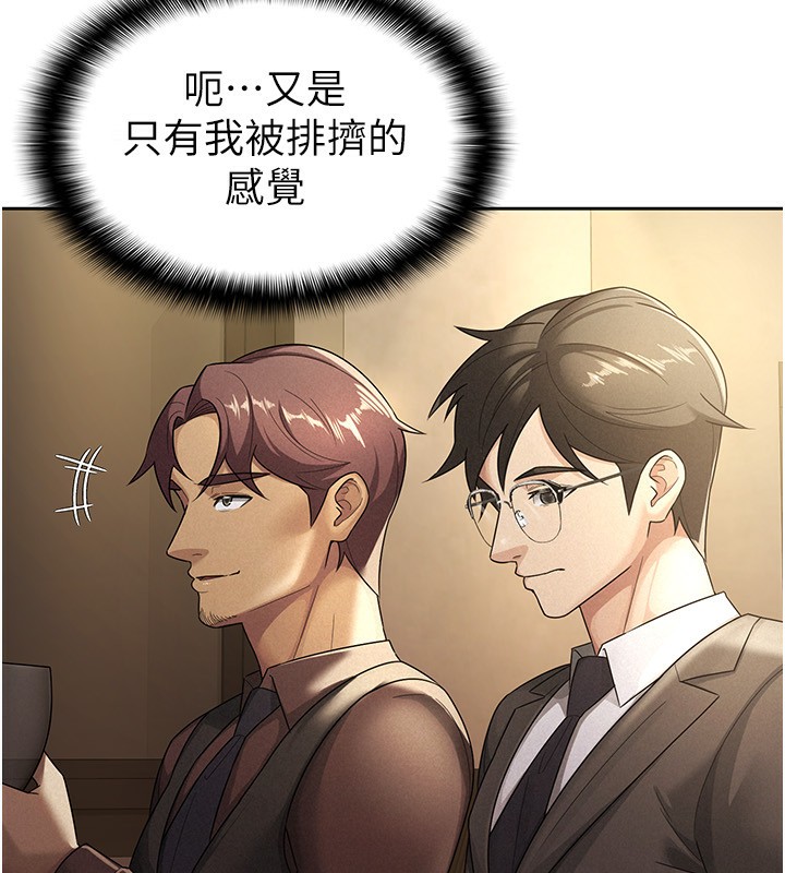 第29话-和主管在饭店大乱交-税金女友-BlueGoose,Heidi（第21张）