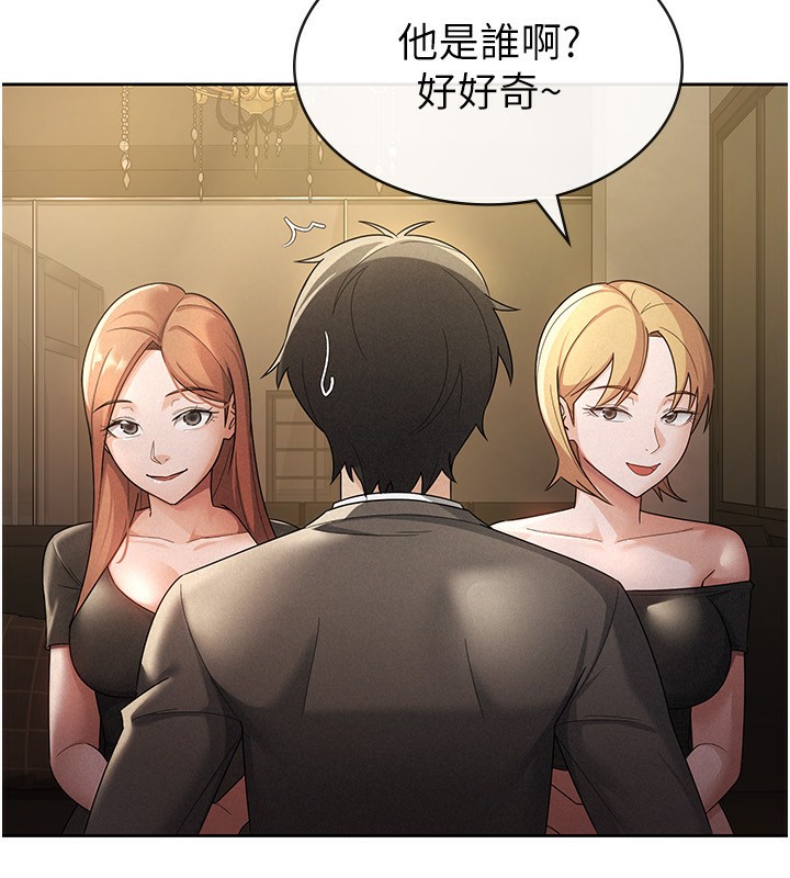 第29话-和主管在饭店大乱交-税金女友-BlueGoose,Heidi（第24张）