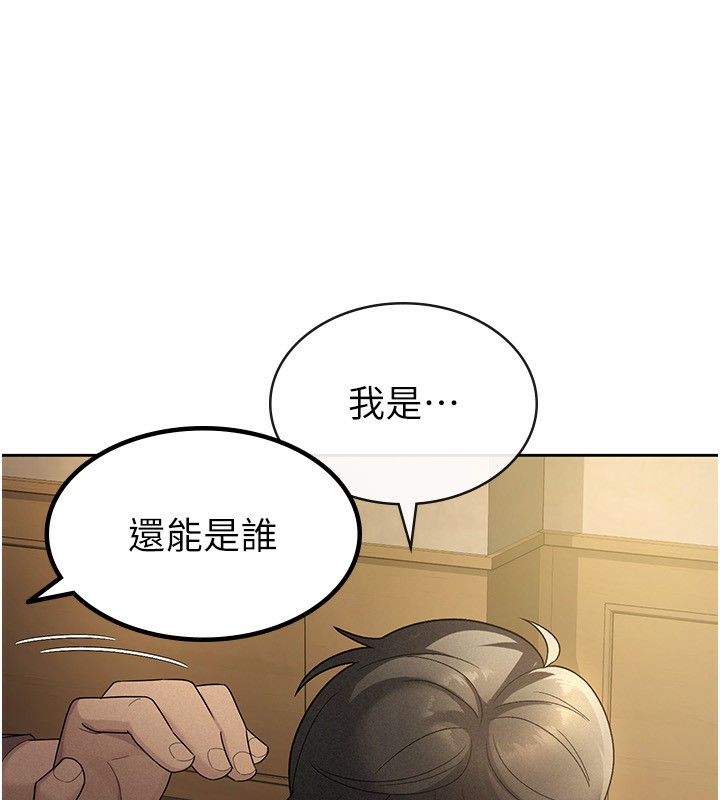 第29话-和主管在饭店大乱交-税金女友-BlueGoose,Heidi（第25张）