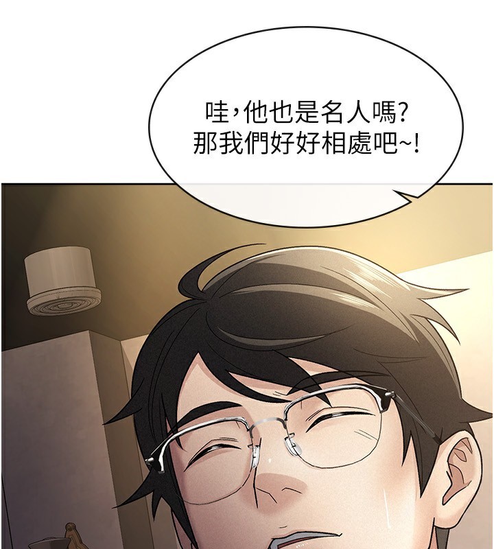 第29话-和主管在饭店大乱交-税金女友-BlueGoose,Heidi（第29张）