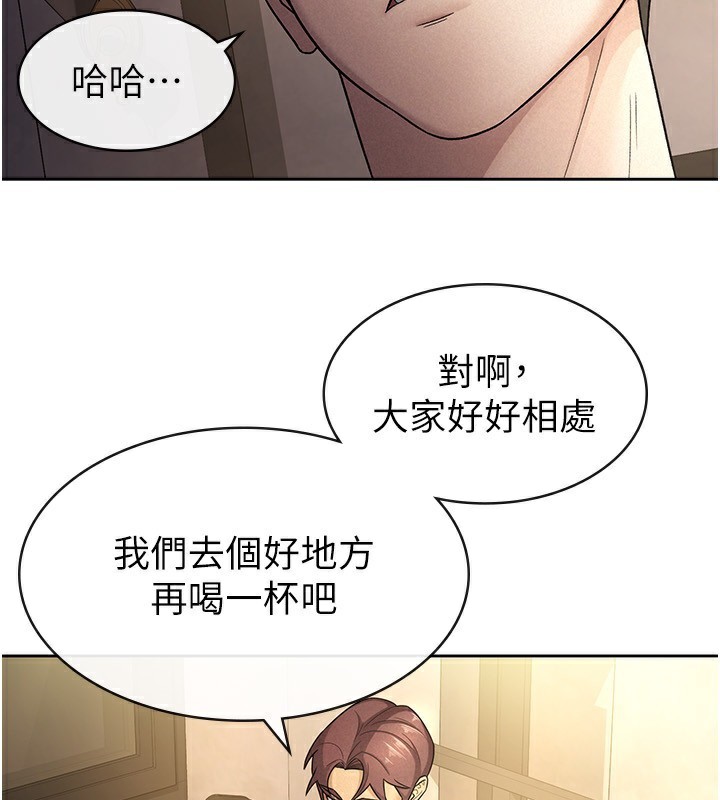 第29话-和主管在饭店大乱交-税金女友-BlueGoose,Heidi（第30张）
