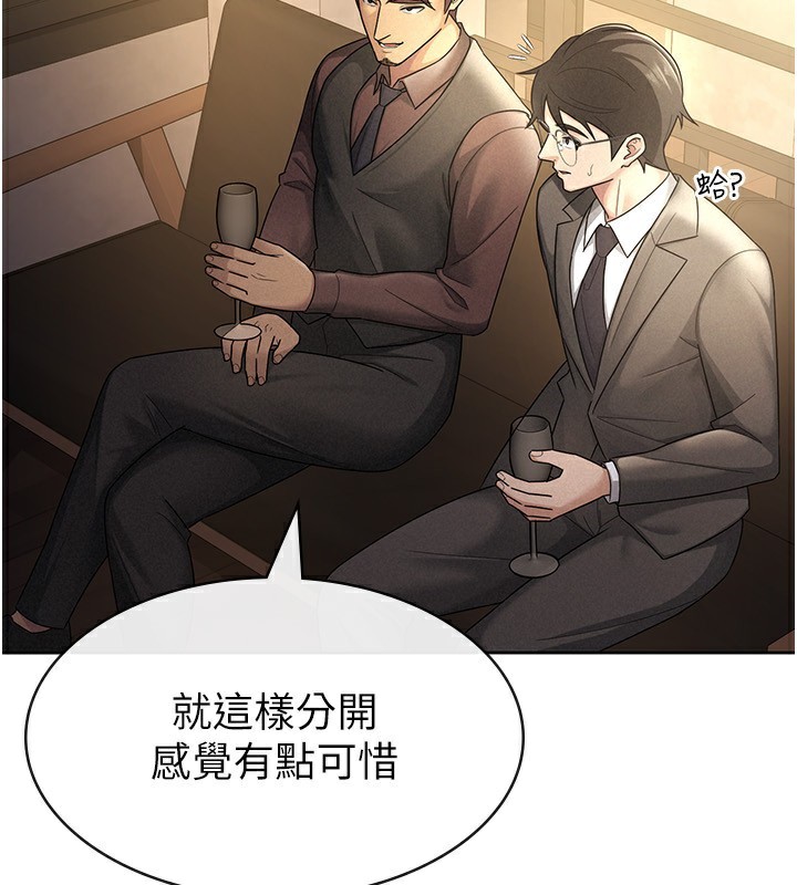 第29话-和主管在饭店大乱交-税金女友-BlueGoose,Heidi（第31张）