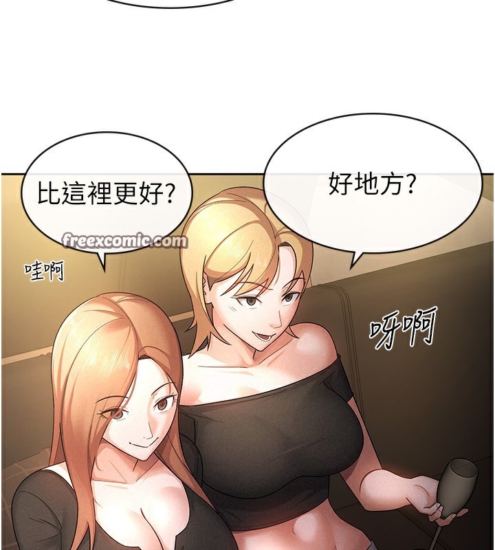 第29话-和主管在饭店大乱交-税金女友-BlueGoose,Heidi（第32张）