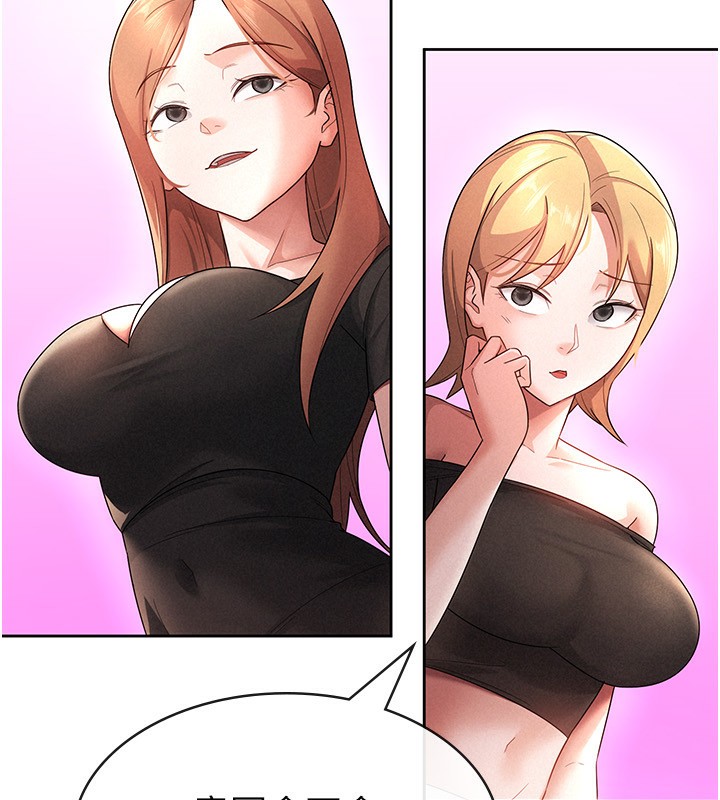 第29话-和主管在饭店大乱交-税金女友-BlueGoose,Heidi（第39张）