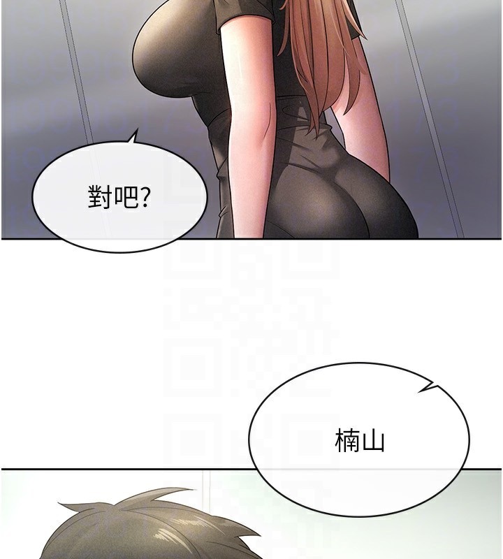 第29话-和主管在饭店大乱交-税金女友-BlueGoose,Heidi（第44张）