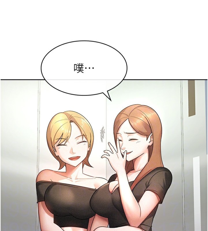 第29话-和主管在饭店大乱交-税金女友-BlueGoose,Heidi（第46张）