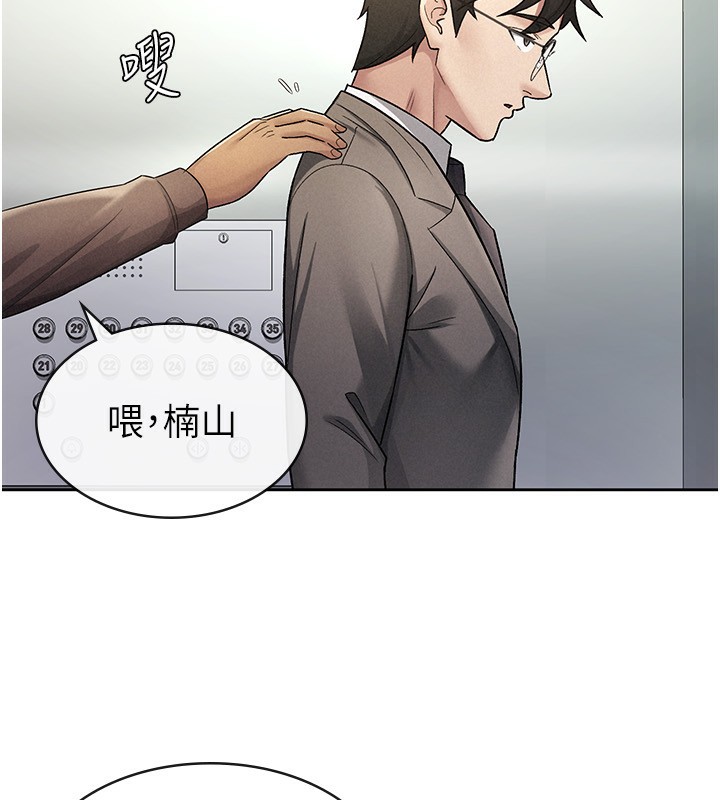 第29话-和主管在饭店大乱交-税金女友-BlueGoose,Heidi（第49张）